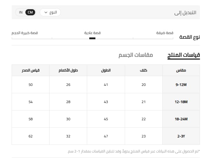 فستان منسوج كريمي بياقة بيتر بان وكم طويل مع زخرفة كحلية ومزين بالزهور للبنات بعمر 9-3 سنوات - الصورة 13
